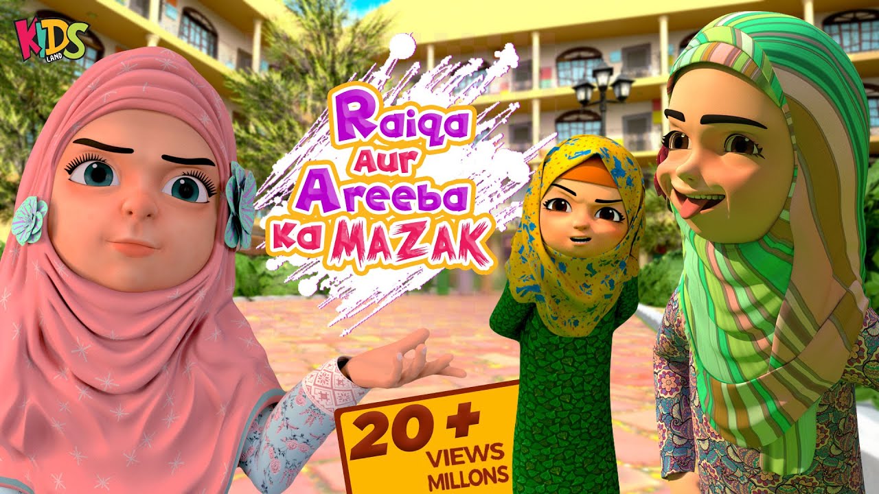 Raiqa Aur Areeba Ka Mazak